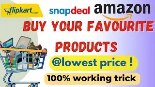 Get your product at lowest price- online shopping trick Flipkart Amazon Snapdeal