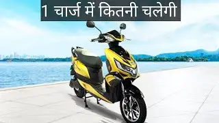 Okinawa Praise Pro electric scooter Range test | #shorts #okinawa #electricscooter