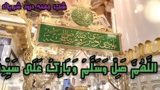 DroodPak #droodsharif #itsimrantecnicall #droodpak #islamicstatus 