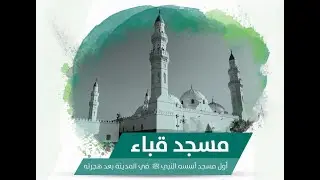 جادة قباء وممشى قباء #اكسبلور #love #حب_النبي_يجمعنا #صلى_الله_عليه_وسلم