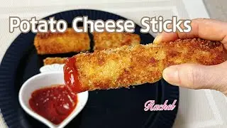 Potato cheese sticks