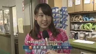 伊東温泉競輪 第13回 サマーナイトフェスティバル（G2） ガールズ 前検インタビュー（2017.07.15）