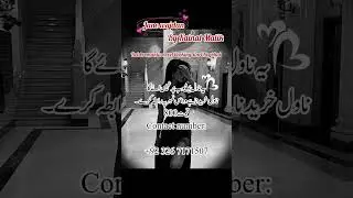 Jan e wajdan bold romantic novel 🥵🙈 #love