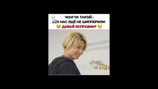 Смешные моменты с BTS