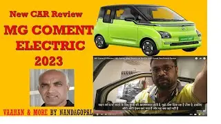 MG Comet Electric Car - Practical city car for all daily work