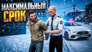 БУДНИ КОПА - НАКАЗАЛ САМОУВЕРЕННОГО ИГРОКА НА МАКСИМАЛЬНЫЙ СРОК в РАДМИР РП | RADMIR RP
