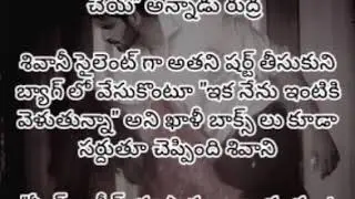 వద్దన్నా వదిలేస్తానా-62|Vadhanna vadhilesthana 