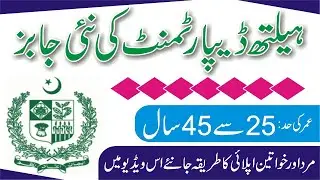 District Health Authority Jobs | Punjab Primary and Secondary Job | Govt Jobs 2021 | New Jobs 2021