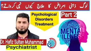 psychological disorders treatment{ Doctor hafiz sultan] life care international hospital Islamabad