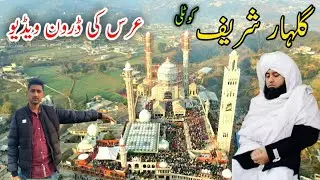 Gulhar Shareef  Darbar Kotli Azad Kashmir/URS Mubarak/Drone video