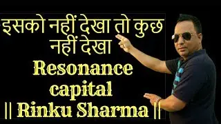 इसको नहीं देखा तो कुछ नहीं देखा Resonance capital || Rinku Sharma ||