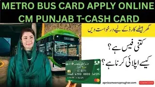What is T-Cash Card? &ndash; Overview of Metro Bus Card Apply Online 2025