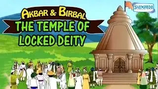 Akbar And Birbal - The Temple Of The Locked Deity - Funny Animated Stories