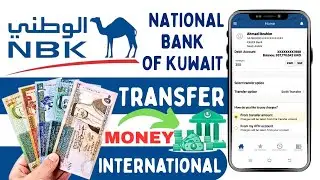 How to Transfer Funds in NBK Mobile App | National Bank of Kuwait International Money Transfers