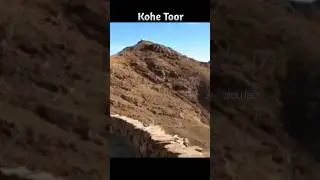 Koh e Tor |#shorts