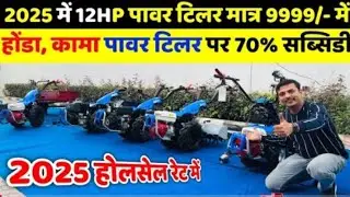 Sprayman honda power weeder/ sprayman power products/ agriculture technology farming tools 