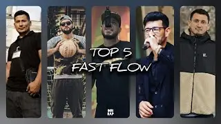 [TOP 5] FAST FLOW [#1] ( TMRAP / TURKMEN RAP )