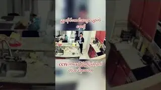 This Woman is see CCTV😱😱 #2025 #top