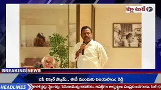 CLUE TODAY NEWS//AICC (ఆల్ ఇండియా కాంగ్రెస్ కమిటీ) ఆధ్వర్యంలో ఒక కీలక సమావేశం