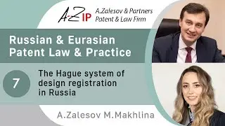 Russian & Eurasian Patent Law & Practice. №. 7. The Hague system of design registration in Russia