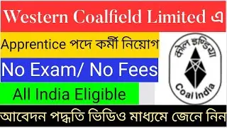 western coalfields limited recruitment 2021 / wcl apprentice recruitment 2021 / wcl recruitment 2021