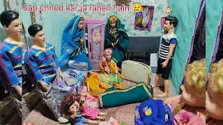 🤔 Kya abb Rohit sach me Mumbai chala jayega? | Ep-101 | The Barbie Life 💖|