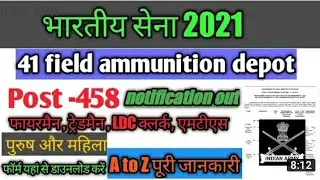 41 FAD Tradesman Offline Form 2021 Kaise Bhare __ How to Fill 41 FAD MTS & Fireman Offline Form 2021