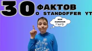 30 Фактов обо мне. МОЙ ТГК В ШАПКЕ ПРОФИЛЯ