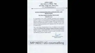 #mpneet #exam #neet2025 #mpneetug #mpneet2025 #mp neet UG counselling mop up round #neetexam