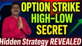 &laquo;OPTION STRIKE HIGH&ndash;LOW SECRET 🔥 Скрытая стратегия РАСКРЫТА | 99% трейдеров не знают этого трюка!&raquo;