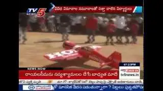 Air Show at Anurag Engineering College Kodad : TV5 News