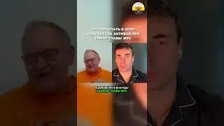 Даниил Сачков - Что покупать в 2026? Сохранение активов при смене главы ФРС