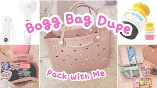 🎀🎀🎀Bogg Bag Dupe: Pack With Me 🏖️| Beach Essentials |Empaca conmigo