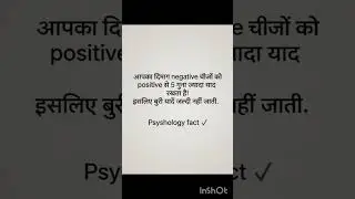 dimaag psychology fact in  #motivational #hindi #like #live #shorts #success #subscribe #love#story