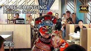 Amazing&nbsp;Face-Changing Performance&nbsp;at Haidilao Seletar Mall | 变脸