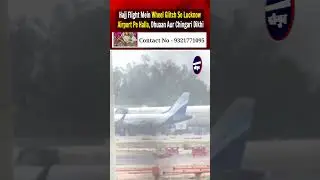 Hajj Flight Mein Wheel Glitch Se Lucknow Airport Pe Halla, Dhuaan Aur Chingari Dikhi