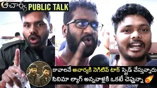 Mega Fans Fires On Who Negative Review on Acharya | Acharya Movie Public Talk | Chiranjeevi | FL
