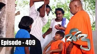 Sidu | Episode 409 01st March 2018