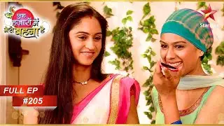 Maanvi और Jeevika घर लौटीं! | Full Episode: 205 | Ek Hazaaron Mein Meri Behna Hai