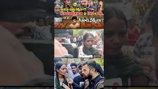 🚨ALL EYES ON HCU || LIVE STUDENTS PROTEST 400 ACERS FOREST LAND || అసలు ఎవరిది తప్పు ? VEDHAAN MEDIA