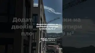 2-к квартири площею 62,79 м&sup2; із додатковою знижкою 5% в ЖК &laquo;Бетховен&raquo; від &laquo;Креатор-Буд&raquo; #shorts