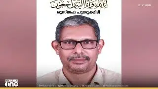 Kozhikode Puthurmatham native dies of heart attack in Riyadh | EXPAT DEATH