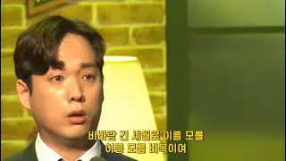 김주택 (Bar.Julian Kim) - 06/19/2020 - 비목
