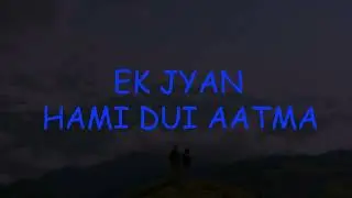 Dong- Sakdina   (lyrics Video)