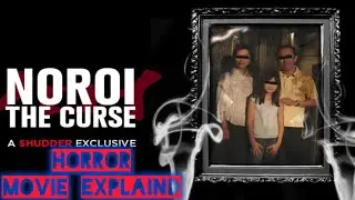 Noroi: the curse movie explained (most horror movie😱😱