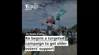 Taiwan's TPP aims to attract older voters through young supporters