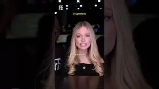 Допрос? 👮