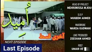 Umeed Last Episode Complete Story - Umeed Full Story