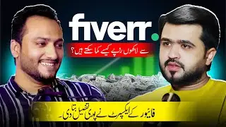 He Made Millions from Fiverr | Fiverr Earning Proof | Saadi Shah Podcast