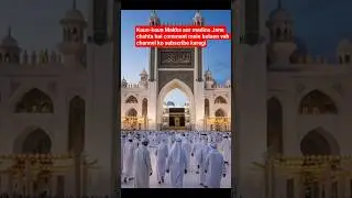 islamic video|Islamic AI video|islamic stories for kids #shorts #allah #azan #azma